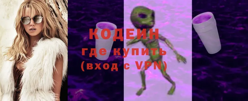 дарнет шоп  Духовщина  omg как войти  Кодеин напиток Lean (лин) 