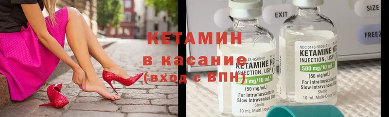 цены   Духовщина  Кетамин ketamine 