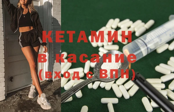 MDMA Premium VHQ Бородино