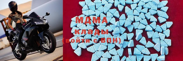 MDMA Premium VHQ Бородино