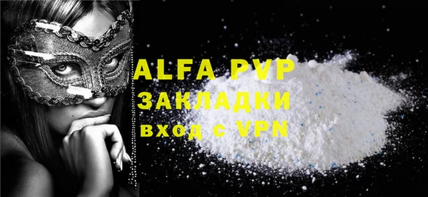 MDMA Premium VHQ Бородино