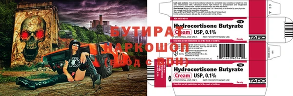 MDMA Premium VHQ Бородино